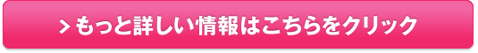 新感覚BBクリーム「リキッドＢＢバー」販売サイトへ